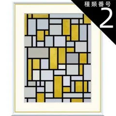 2025年最新】原色世界の美術の人気アイテム - メルカリ