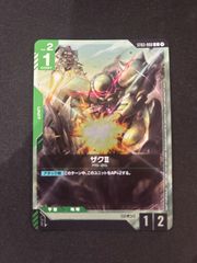 おいわいファンファーレ 2025 プロモ 033/M-P ハッサムex付き