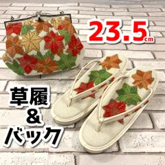 和装　草履＆バック　2点セット　ビーズ貼り　白地　葉っぱ柄　草履サイズ　約23.5㎝　　USED　MT6-048