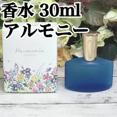 2025年最新】アザレ香水の人気アイテム - メルカリ