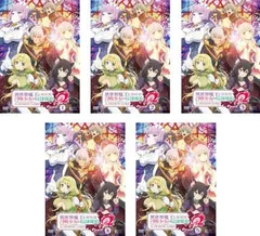2026年最新】DVD 異世界魔王と召喚少女の奴隷魔術ωの人気アイテム
