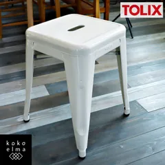 ダルトン TOLIX トリックス フット スツール オフホワイト 高さ 45cm