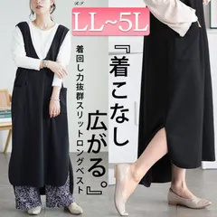 大きいサイズ レディース Vネックコットンスウェットロングベスト　wk-0487　サイズ LL-3L 4L-5L