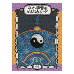 新品 ネオ・宇宙のいとなみカード　オラクルカード