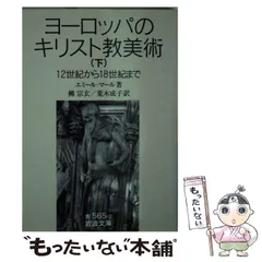 2024年最新】柳宗玄の人気アイテム - メルカリ