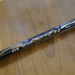 （第二部）がまかつ　がま磯　マスターモデルⅡ 尾長 MH-50