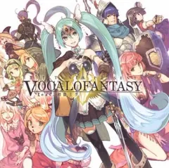 【中古】アニメ系CD EXIT TUNES PRESENTS Vocalofantasy feat.初音ミク-Hatsune Miku