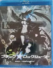 2026年最新】ブラックロックシューター blu-rayの人気アイテム - メルカリ