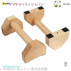 2025年最新】倒立バーの人気アイテム - メルカリ