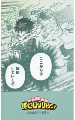 【中古】食玩 ステッカー・シール 僕のヒーローアカデミア/緑谷出久 「『週刊少年ジャンプ』キャラガムコレクション」