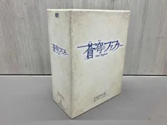 蒼穹のファフナー DVD-BOX〈初回限定生産版・12枚組〉 Amazon.co.jp: 蒼穹のファフナー DVD-BOX〈初回限定生産版 12枚