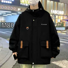 [M80]秋冬 メンズ  服 シンプル ファッション オシャレ 大人 かっこいい 大きいサイズ ストリート 紳士服  ジャケット アメリカン フード付き ワーク ジャケット カジュアル コート