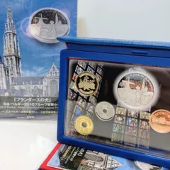 銀92.5%22.85gフランダースの犬　日本ベルギー2010プルーフ貨幣セット フランダースの犬 2010年 プルーフ貨幣セット 王立ベルギー