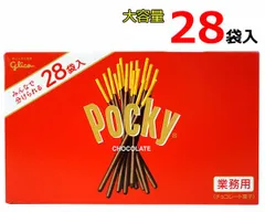 2024年最新】ポッキー 金額の人気アイテム - メルカリ