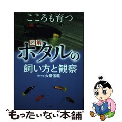 中古】 システム・シンキングトレーニングブック 持続的成長を可能に