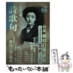 中古】 できる男は自己演出がうまい 男30歳、もっともっと輝いて生きるために / 和田 正和 / かんき出版 - メルカリ