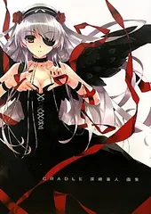 2024年最新】深崎 CRADLEの人気アイテム - メルカリ