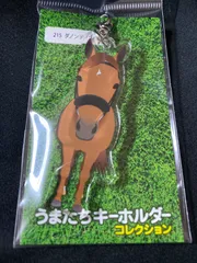 ダノンデサイル　キーホルダー Amazon.co.jp: ダノンデサイル アクリルキーホルダー 競馬