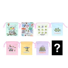 スヌーピー 巾着袋 ミニ巾着 全8種 8個入セット ピーナッツ サンスター文具 コレクション雑貨 まとめ買い キャラクター グッズ 