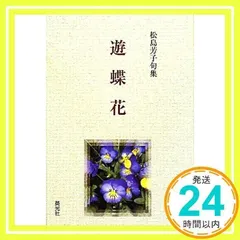 弥三郎窯　松島芳作　釣釉　紫紅輪花鉢 弥三郎窯 松島芳作 釣釉 紫紅輪花鉢 - 工芸品
