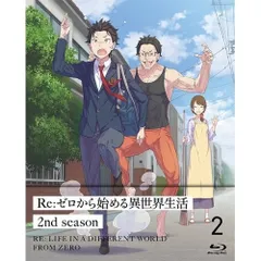  【Blu-ray】Re:ゼロから始める異世界生活 / Re:ゼロから始める異世界生活 2nd season 2(Blu-ra.. (ZMXZ-14262)