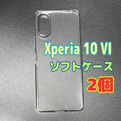 2個　Xperia 10 VI　クリア　ソフトケース　TPU素材　シンプル　カバー