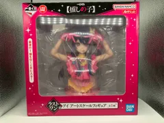  未開封品 ラストワン賞 アイ アｰトスケｰルフィギュア 一番くじ 【推しの子】 