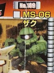 SDガンダムフルカラー ステージ32 ～迫撃!トリプル・ドム～ザク