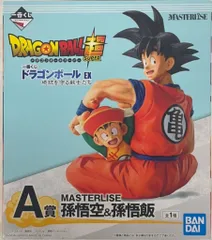 ドラゴンボール 一番くじ 地球を守る戦士たち 孫悟空＆孫悟飯 ラストワン❗️ 一番くじ ドラゴンボール EX 地球を守る戦士たち A賞 MASTERLISE
