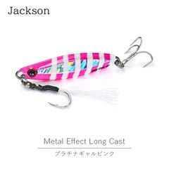 ジャクソン Jackson Metal Effect Long Castメタルエフェクト ロングキャスト プラチナギャルピンク 32g GLOW グロー 夜行 飛距離 ルアー ジグ 釣り