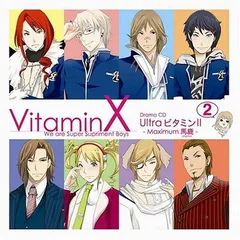 スーツ特別割引クーポン cd 2025年最新】特典 vitaminxの人気アイテム メルカリ - その他