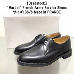 【Deadstock】"Marbot" French Army Service Shoes マルボー フランス軍 サービスシューズ サイズ：38/6 (24cm～24.5cm位) ブラック 箱付き Made in FRANCE デッドストック【PI】