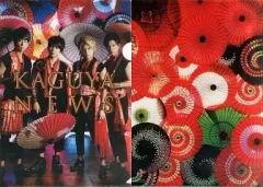 【中古】クリアファイル(男性アイドル) NEWS A4クリアファイル 「CD KAGUYA 通常盤」 先着購入特典