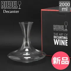 急募!廃盤限定品⭐︎リーデル公式 デカンタ フラート 急募!廃盤限定品⭐︎リーデル公式 デカンタ フラート