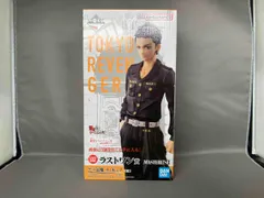 2025年最新】ラストワン 三ツ谷の人気アイテム - メルカリ