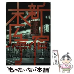 2024年最新】長井好弘の人気アイテム - メルカリ