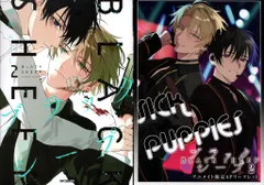 KADOKAWA MFコミックス/ジーンシリーズ 雅鳳みゃと ブラックシープ アニメイト限定4Pリーフレット付 2