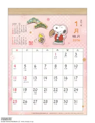APJ-112 和風スケジュール／PEANUTS 2026年 カレンダー
