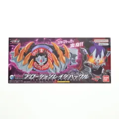 2025年最新】プロージョンレイジバックルの人気アイテム - メルカリ
