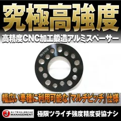 ボルボ V40 スペーサーセット18mm20mm PCD 108 5H 中古
