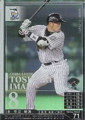 2025年最新】コナミ ベースボール ヒーローズの人気アイテム - メルカリ