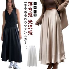  サテンスカート マキシスカート ロングスカート  マキシ丈 エレガント ロング フレアスカート 無地 冬 サテン 裏地付き 送料無料 タックスカート 落ち感 フレア 光沢感 春 Aライン 通勤 オフ#dzdx8223