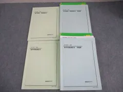 【良品】who was シリーズ 24冊セット 良品】who was シリーズ 24冊セット 良品】who was シリーズ 24