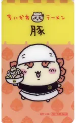 【中古】キャラカード シーサー ノベルティクリアカード 「ちいかわ なんか小さくてかわいいやつ ちいかわラーメン 豚」 ドリンク注文特典