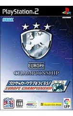 PS2／プロサッカークラブをつくろう!ヨーロッパチャンピオンシップ