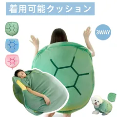 2025年最新】カメのぬいぐるみ服の人気アイテム - メルカリ 2025年最新】カメのぬいぐるみ服の人気アイテム - メルカリ
