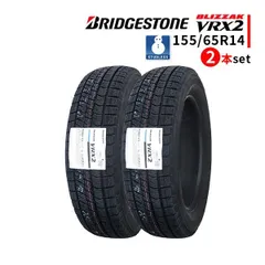 230920-01 BRIDGESTONE  BLIZZAK VRXスタッド２本