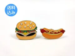 ハンバーガー＋ホットドッグ ピンバッジ 2個セット ピンズ 面白ピンバッチ