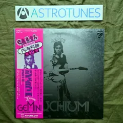 2025年最新】内海利勝 geminiの人気アイテム - メルカリ