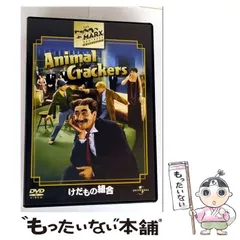 2026年最新】dvdケンマくんの人気アイテム - メルカリ